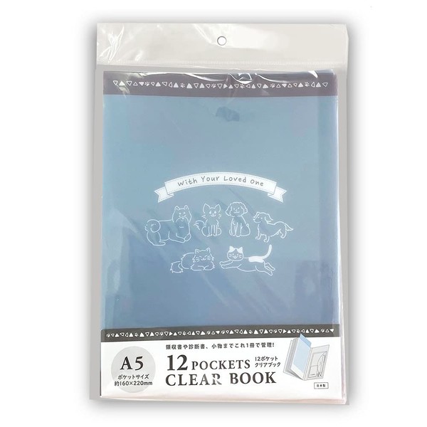 Ehime Shikogo File Clear Book A5 Blue PET-BB