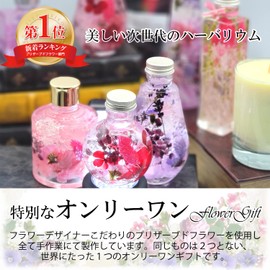 Un usual-store Herbarium Present, Flower Gift, 2023 Women's Gift, Anniversary, Birthday, Preserved Flower, Wedding Gift, Soap Flower (Pink, Burgundy Color)