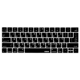 XSKN Hebrew Language Silicone Keyboard Skin Cover for 2016 2017 2018 New MacBook Pro 13" (A2159 A1989 A1706) MacBookPro 15" (A1990 A1707) with Multi-Touch Bar and Retina US EU Layout (Black)