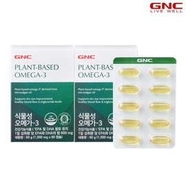 GNC Vegetable Omega-3 (60 capsules) 2 for 60 days 1002812x2 / GNC 식물성 오메가-3 (60캡슐) 60일분 2개1002812x2