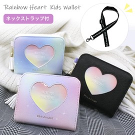 Pink Amulet Wallet, For Children, Girls, Kids, Bifold Wallet, Elementary School Students, Mini Wallet, Coin Purse, Heart, Gradation, Neck Strap, pink & purple