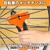Felimoa Spoke Tension Meter Tool Bicycle Tension Measuring Aluminum Alloy