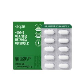 Vegetable Seaweed Calcium Magnesium Vitamin D K Manganese Selenium 180 Tablets 6 Month Supply / 식물성 해조칼슘 마그네슘 비타민D K 망간 셀렌 180정 6개월분