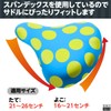 O.M.C Tokyo Bicycle Saddle Cover, Cute, Waterproof, Dustproof, Easy to