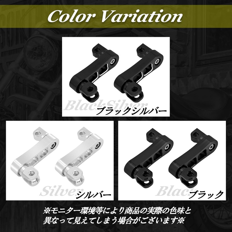 sakurawing External Harley Davidson Step Extension Foot Peg Bracket Highway
