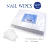 500pcs Advanced Non-Woven Nail Wipes Gel Nail Care Cuticle Cotton