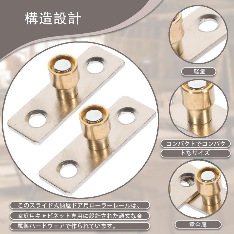 Bottom Guide Rail Device Guide Roller Rail Quiet Sliding Door