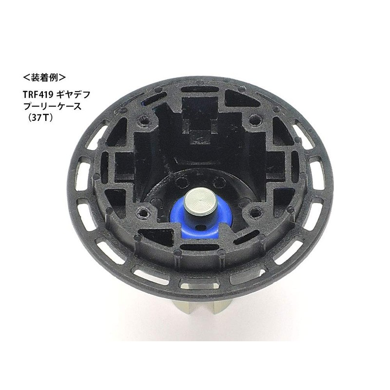 Tamiya TRF Series (Parts) No.274 VG O-Ring 40° (for Gear
