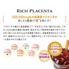 RICCA 320000 プラセンタドリンク スマートパック 30包 (15g×30) 高濃度プラセンタエキス/植物酵素 配合 (生プラセンタ/コラーゲン/ヒアルロン酸)