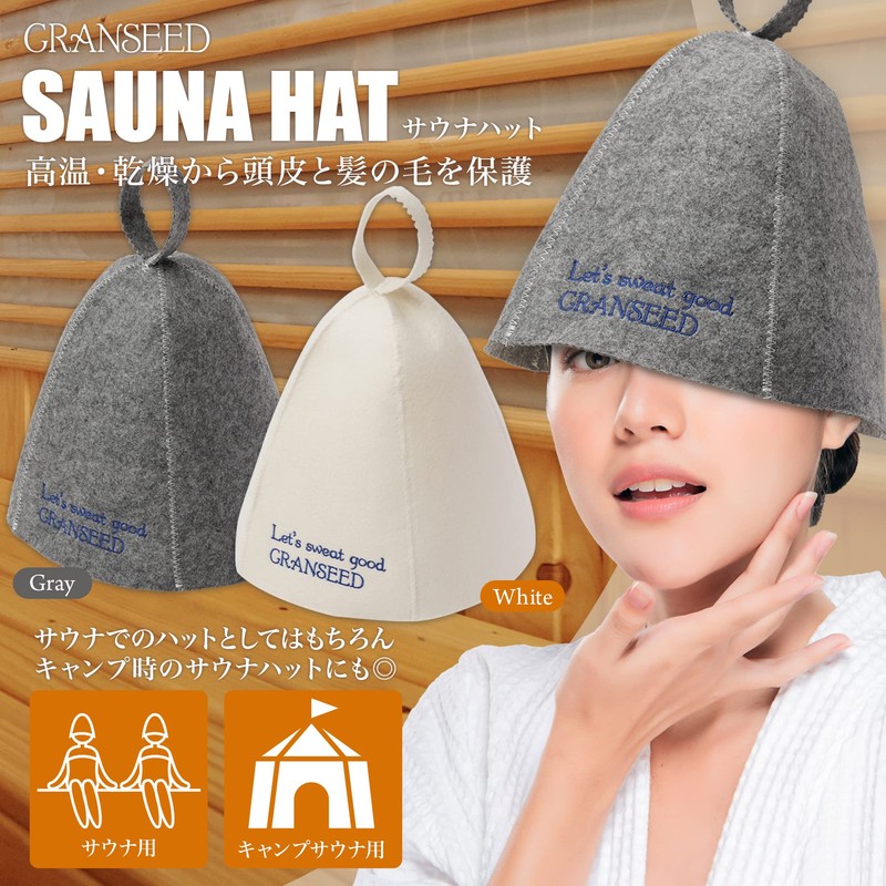 GRANSEED Sauna Hat, Sauna Hat, Cap, Goods, Washable, Trim, Men's,