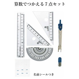 Ruler Set AP044 