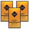 Grain On Gold Faro Enzyme Capsulation 1.8g x 30 sachets