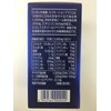 El Corp. Reconstructed Acid Lactobacillus DNA RNA + Imidazole Dipeptide