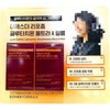 Esther Formula Yeo Esther Liposome Glutathione Ultra / 여에스더 리포좀