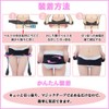 Rarihima Pelvic Belt, Prenatum, Postpartum Pelvic Support