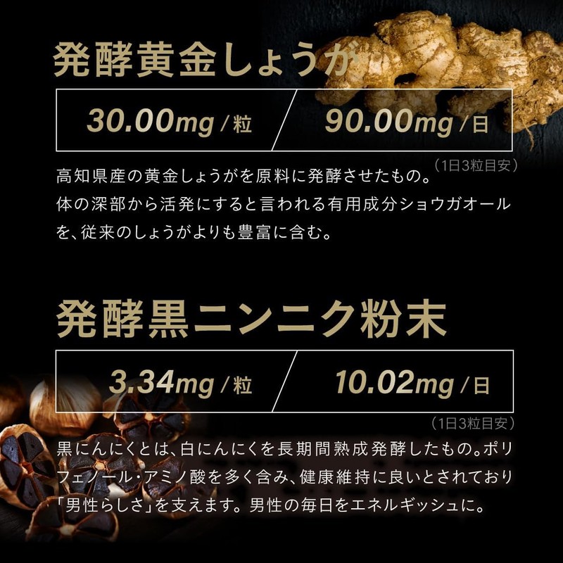 LAGNET NIGHT ENERGY SUPPLEMENT Trial Size 45 Tablets (Approx. 15