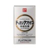 ハーブ健康本舗 公式 ドッカンアブラダス有益生菌PLATINUM 180粒
