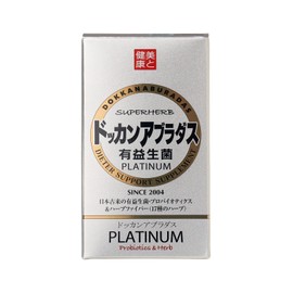 ハーブ健康本舗 公式 ドッカンアブラダス有益生菌PLATINUM 180粒
