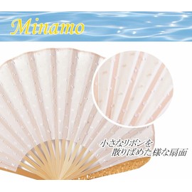 Nishikawa Shoroku Shoten Fan, For Summer, Includes Fan Bag, Minamo Water Surface, Women's, Gift, Gift, Fashion Fan, Crafts, Pink