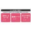 Jeff Waterproof Convenient Sheet Cream 75x90cm