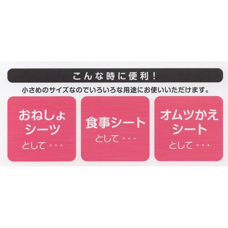 Jeff Waterproof Convenient Sheet Cream 75x90cm