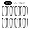 HappyHome 20pcs 70mm Black Safety Pins Kabuto Pins Stall Pins