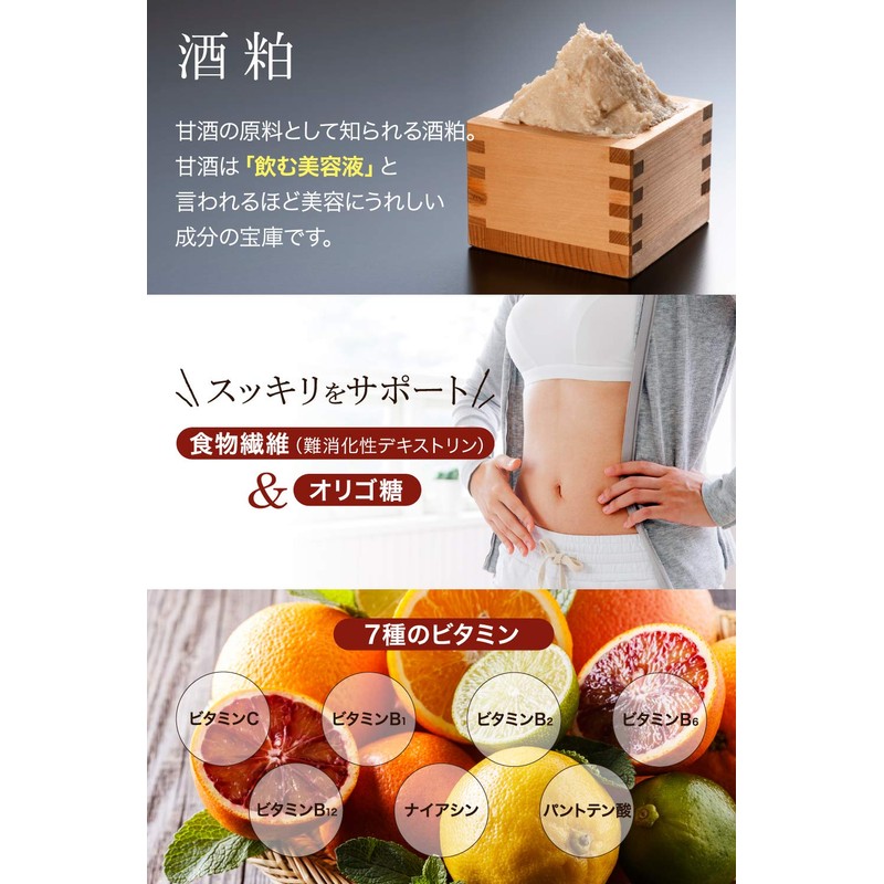 スッキリこうじ習慣　コンブチャ　麹　生酵素　サプリ　酵母　乳酸菌　ダイエット サプリメント　90粒　30日分　タブレット