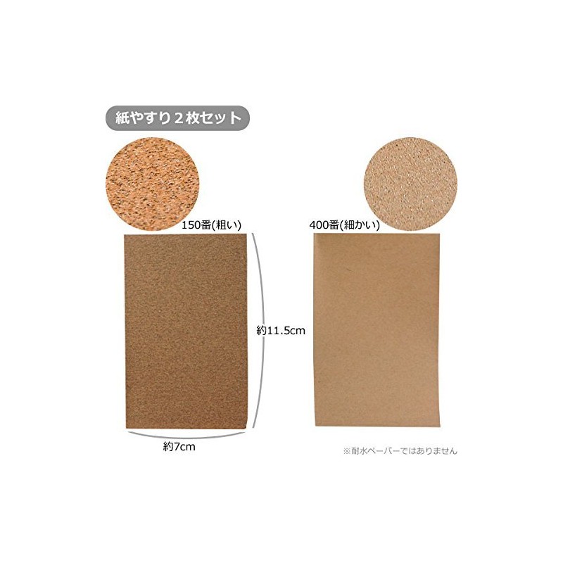 Wooden Craft Kit Piggy Bank 100596 Sandpaper Set