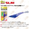 DUEL ST Easy Squid Fishing Set, SL 3.1 inches (80