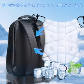 DanYee Cool Carry Backpack, Cool Sheet, Cool Pad, Back, Cool, Baby Stroller, Children, Outdoors, Climbing, Heat Prevention, Summer, Thin, Lightweight (Cool Back)