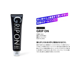 GRIP ON Grip On Climbing Chalk, Performance Improvement, Made in Japan, 5.3 oz (150 g), Set of 3