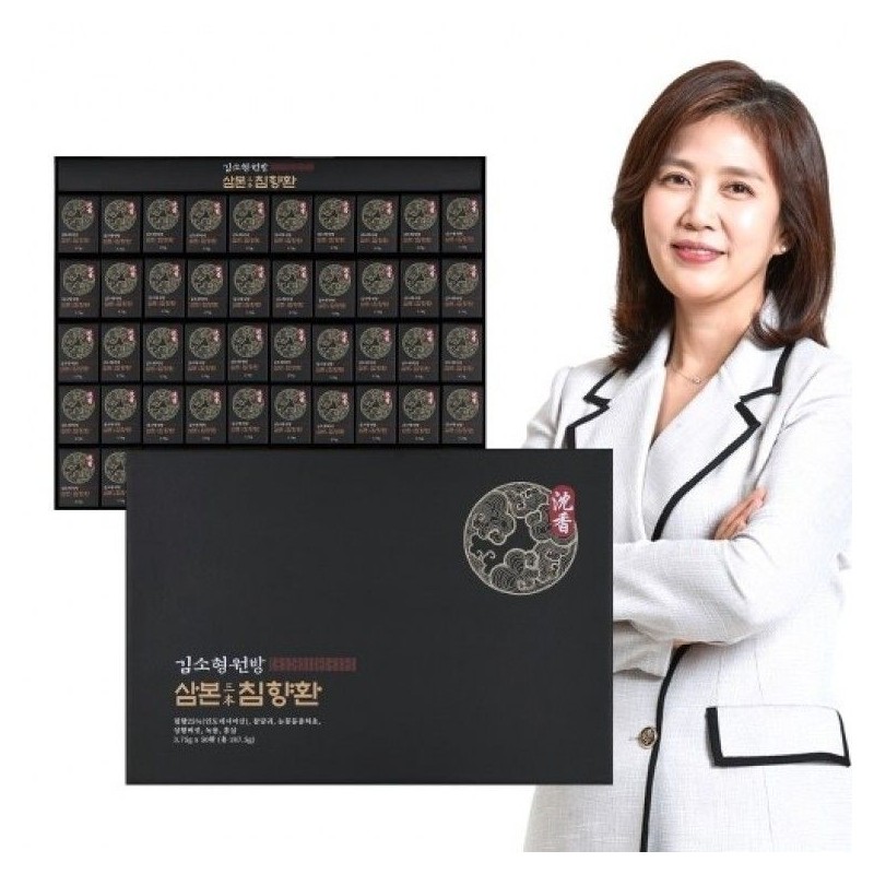 Kim So-hyung's studio 김소형원방 삼본 침향환 3.75g x 50환(대환) 배송을