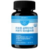 Lipozone Glutathione Liposome Lipozm Glutathione Liposomal Glutathione Collagen 60 tablets