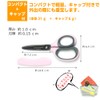 SiTRA Anti-Bacterial Mini Nursing Scissors Baby Food Scissors Purple