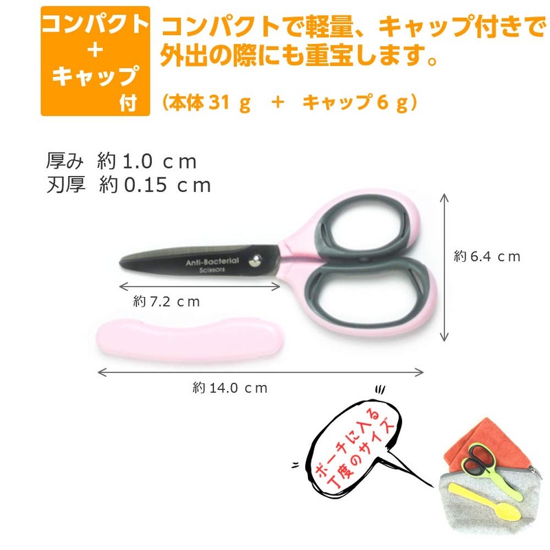 SiTRA Anti-Bacterial Mini Nursing Scissors Baby Food Scissors Purple