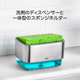 OXO Okso Sponge Holder with Soap Dispenser, Silver - One Push Releases Detergent