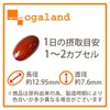 オーガランド (ogaland) エクオール S (30粒 / 約1ヶ月分) 大豆イソフラボン サプリ (エイジングケア/ゆらぎ)
