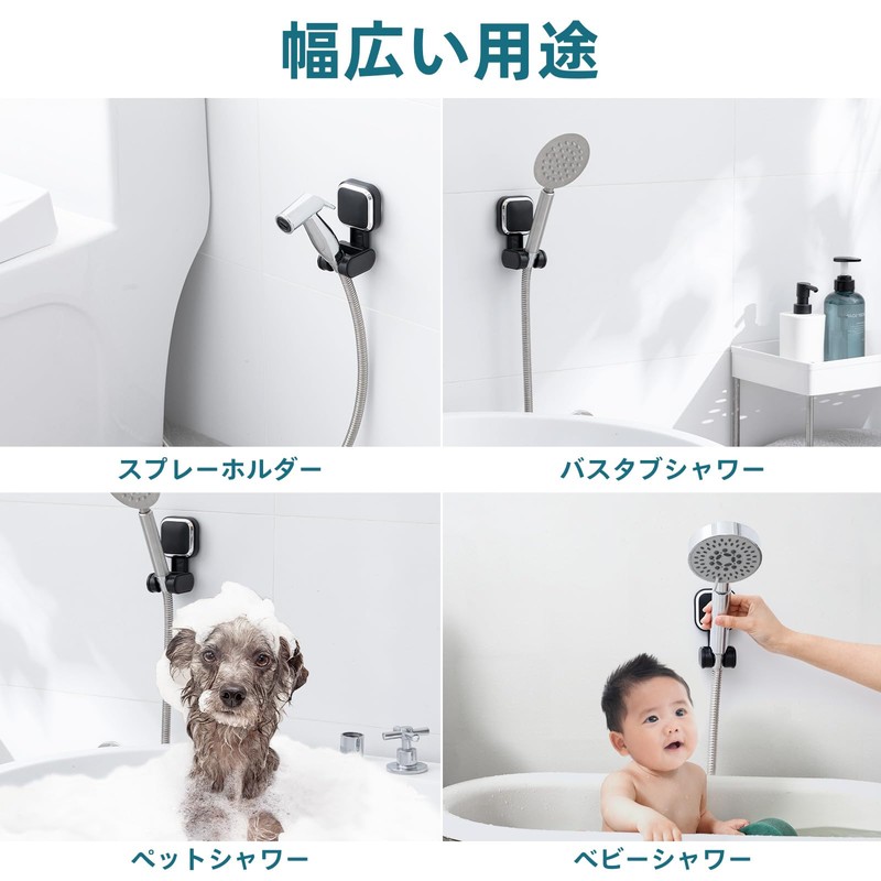 TAILI Shower Hook, Strong Vacuum Suction Cup Angle Adjustable Shower