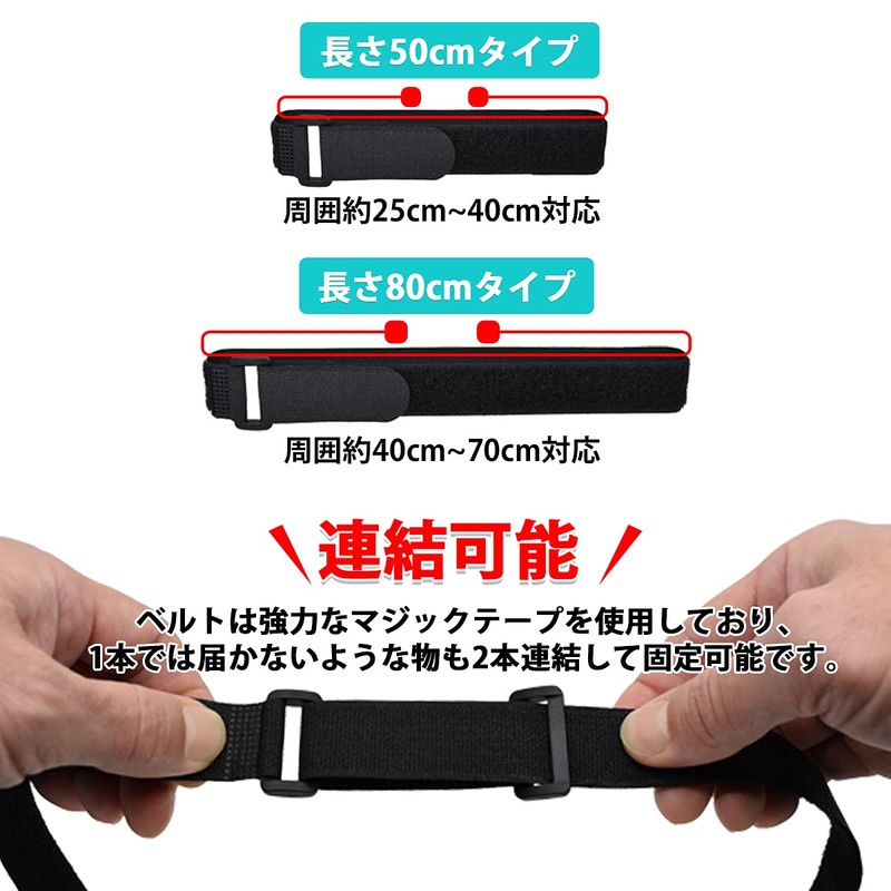 REX-OWL NSB-01 Cargo Tightening Belt, Velcro Fastening Belt, Fastening Band,