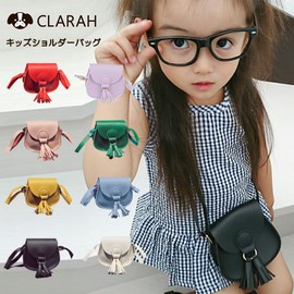 CLARAH gbg171214251 Kids' Shoulder Bag, Bag, Fringe, yellow