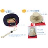 Sun Robe UV Protection Hat (for Men) - Men's Hat,