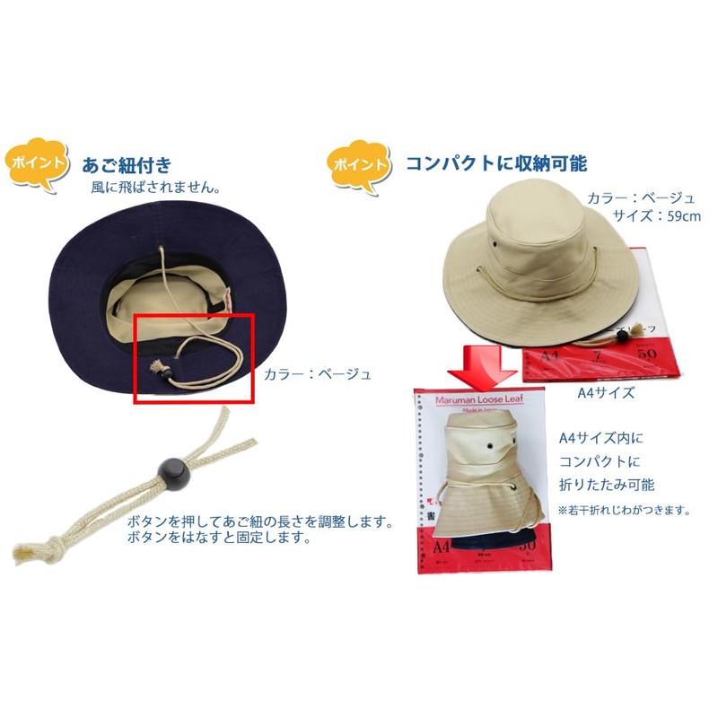 Sun Robe UV Protection Hat (for Men) - Men's Hat,