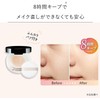 CEFINE SEVINE Silky Makeup Keep Face Powder 0.2 oz (5