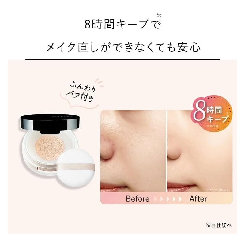 CEFINE SEVINE Silky Makeup Keep Face Powder 0.2 oz (5
