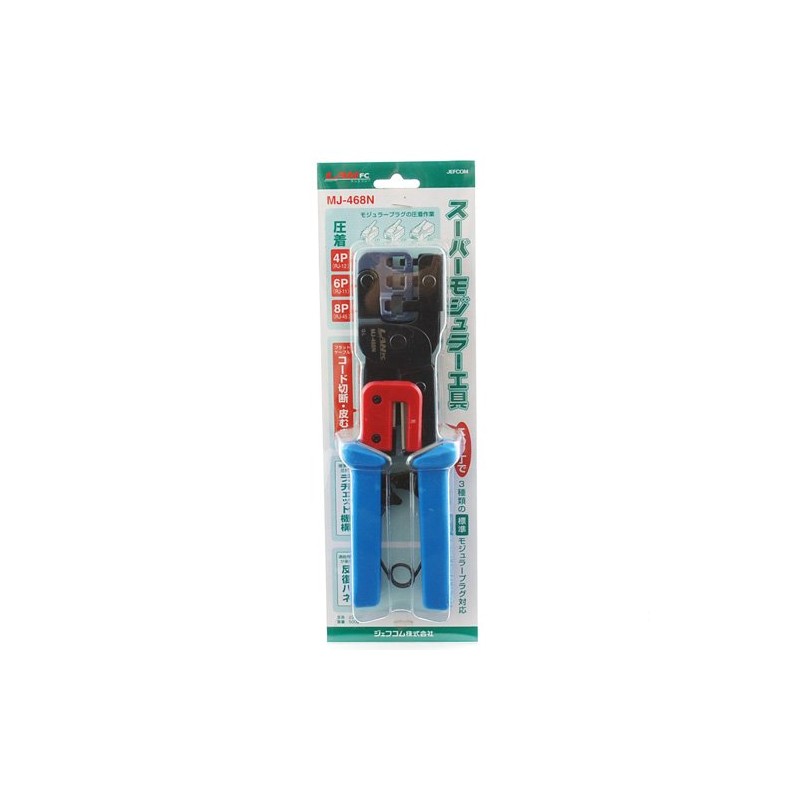 densan Modular Crimping Tool MJ – 468 N