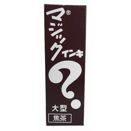 Teranishi Chemical Magic Ink Permanent Pen, Large, ML-T18 Coffee Brown