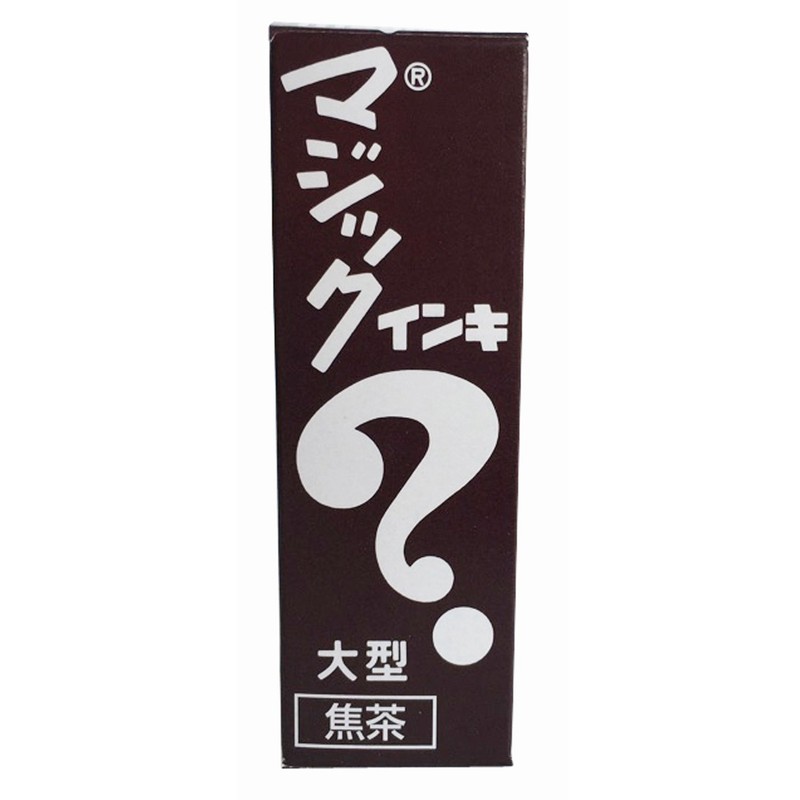 Teranishi Chemical Magic Ink Permanent Pen, Large, ML-T18 Coffee Brown
