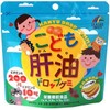 Unimat Riken Children's Liver Oil Drop Gummies, 100 Capsules