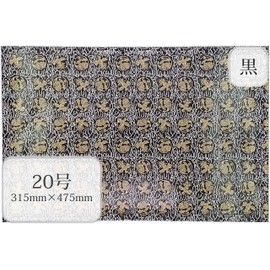 Flameproof Buddhist Altar Mat [Choose Color Size] No. 20 / Black