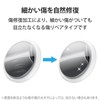 Elecom AT-FLAPKRG AirTag Accessories Film Full Coverage Shock Absorbing High